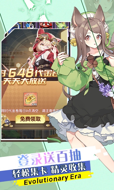 魔灵幻想 1.20.0 官方版 4