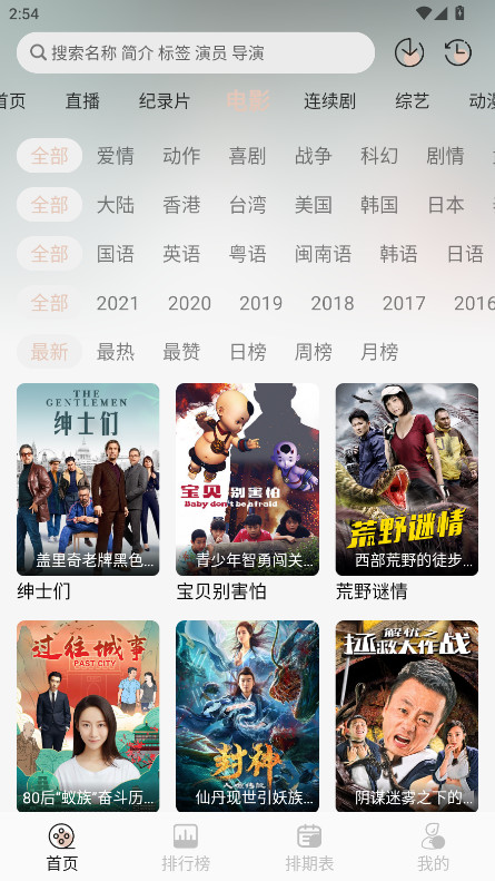 nthlb 1.0.8 免费版 1