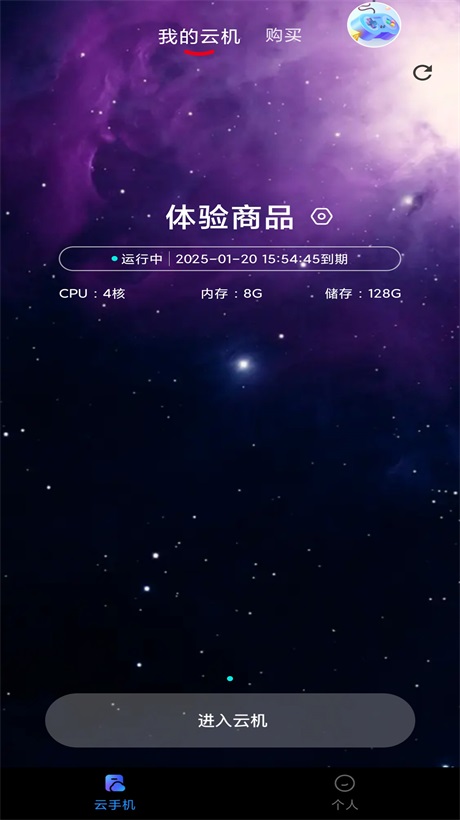 星云游戏 1.3.0 最新版 1