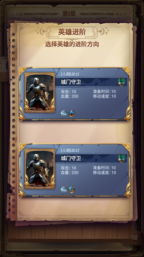 某某冒险记 1.24 手机版 1