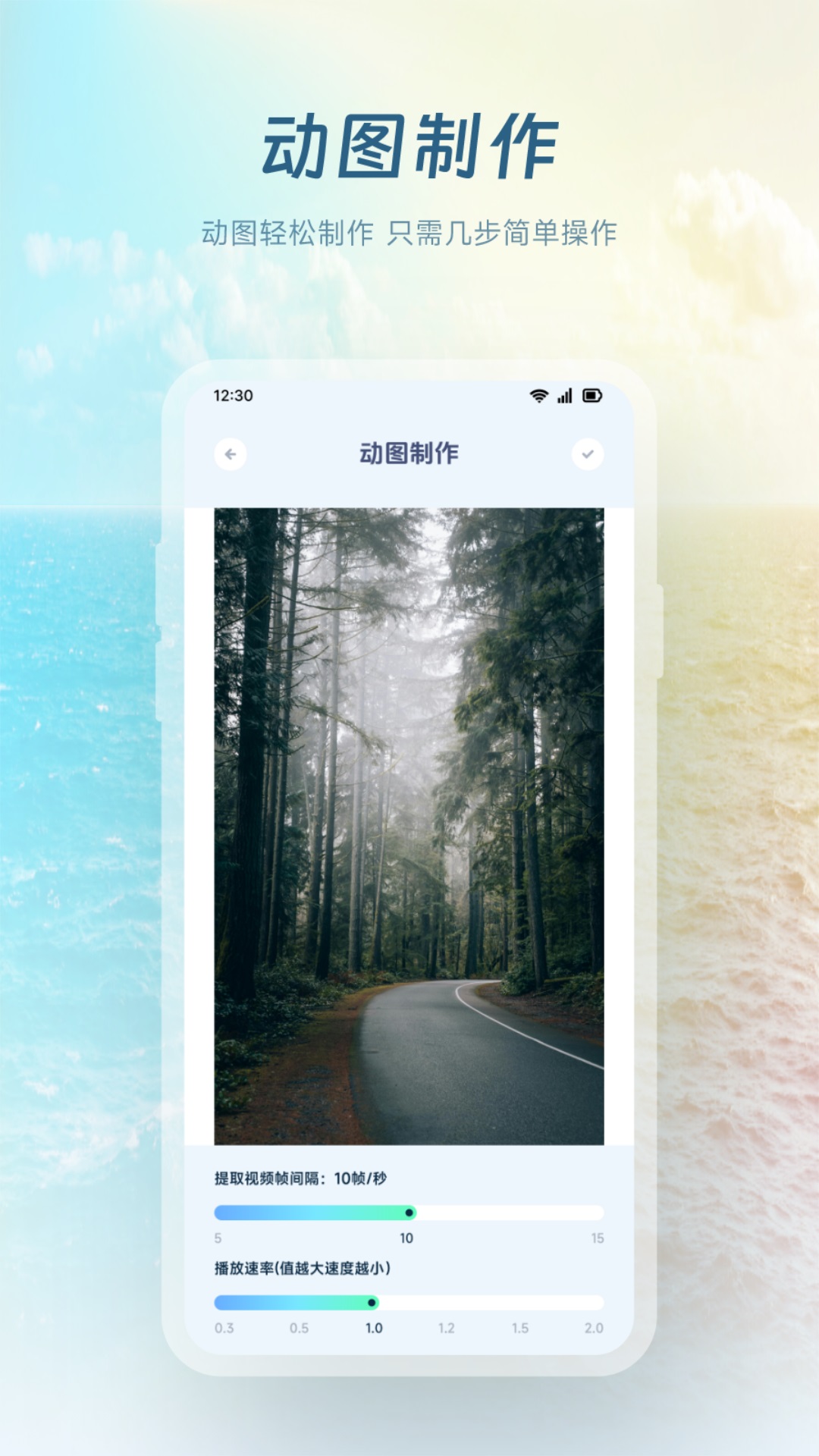 瑰丽 1.4 安卓版 3