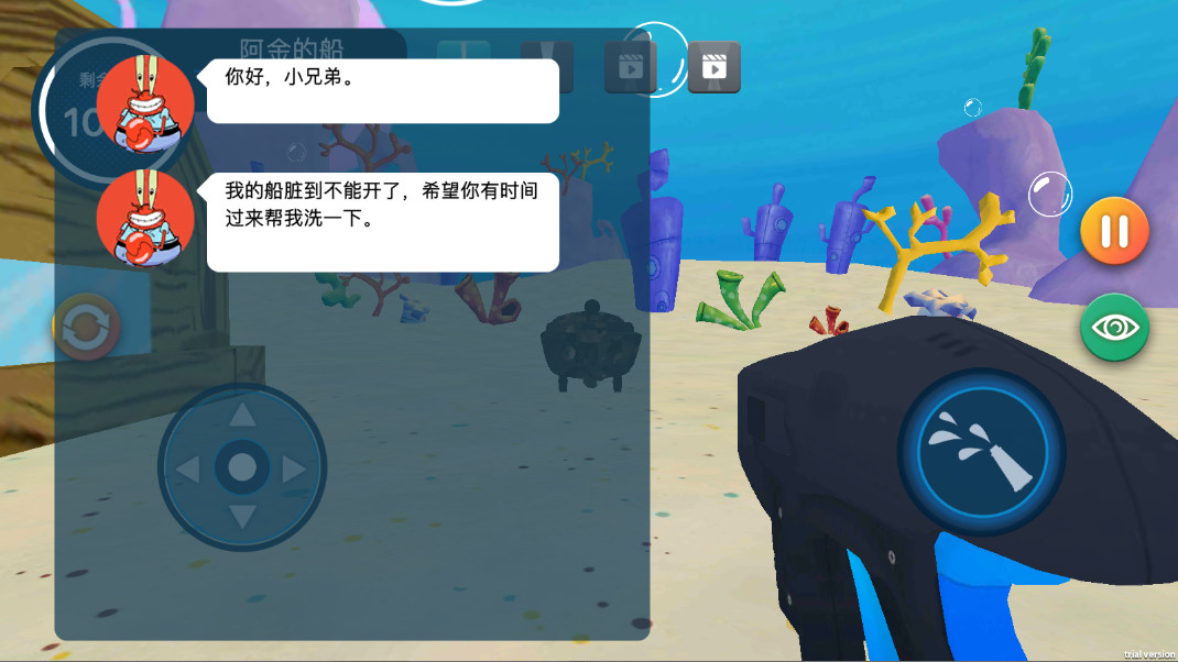 高压水枪清洗比奇堡 1.0 安卓版 2