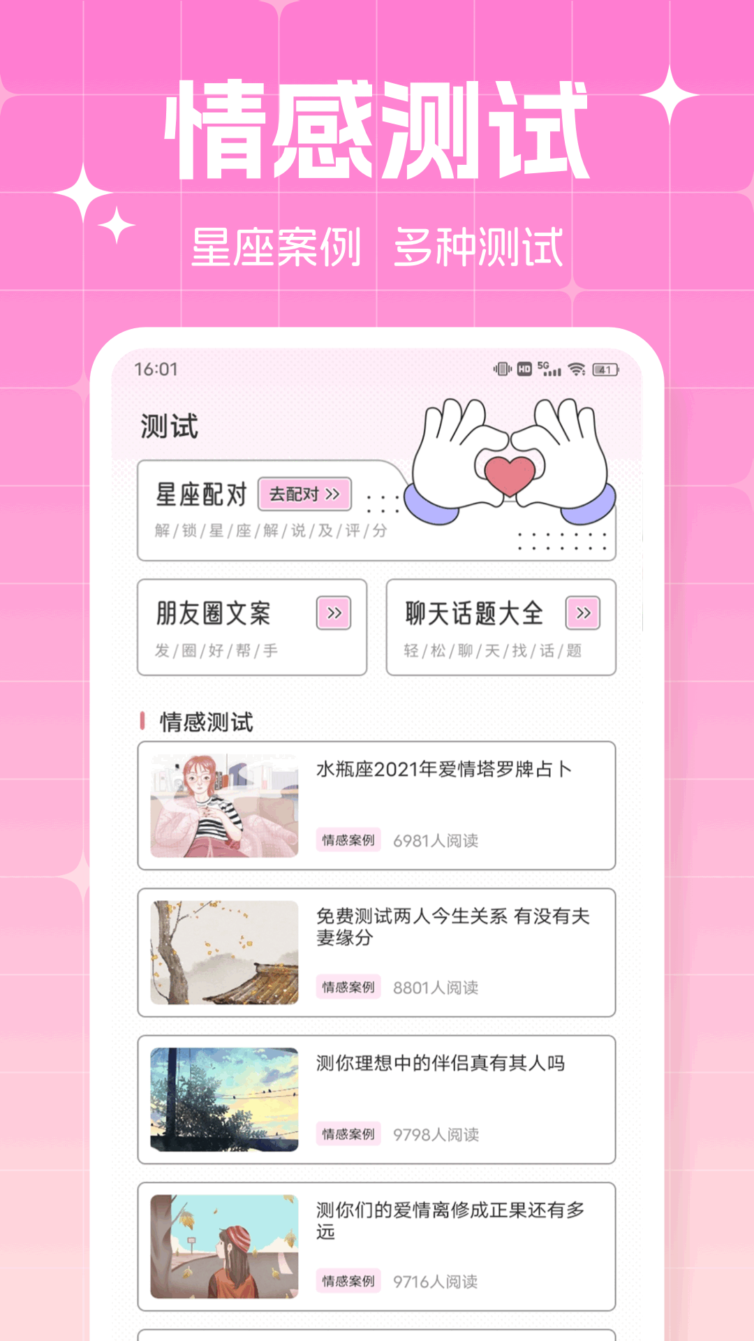 泡泡聊天 1.0.4 安卓版 1