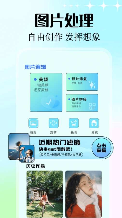 inzol 1.4 安卓版 3