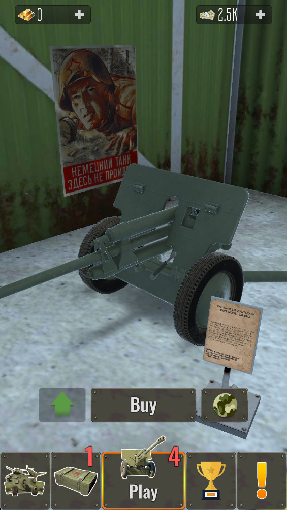 炮兵射手 2.3.339 官方版 2