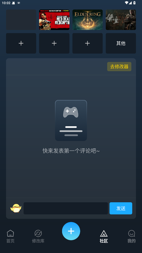 风灵月影手游修改器 1.0.2 安卓版 2