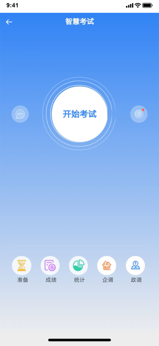 北京阳光餐饮 v6.309.82 官方版 1