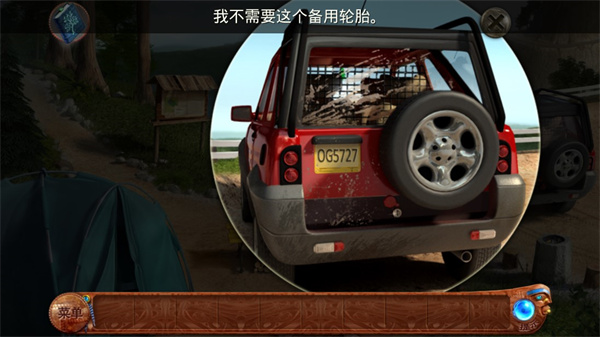 柏树女巫的诅咒 v1.3 最新版 2