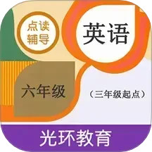 六年点辅 2.7.1 安卓版