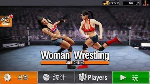坏女孩摔跤模拟器 v5.6 安卓版 2