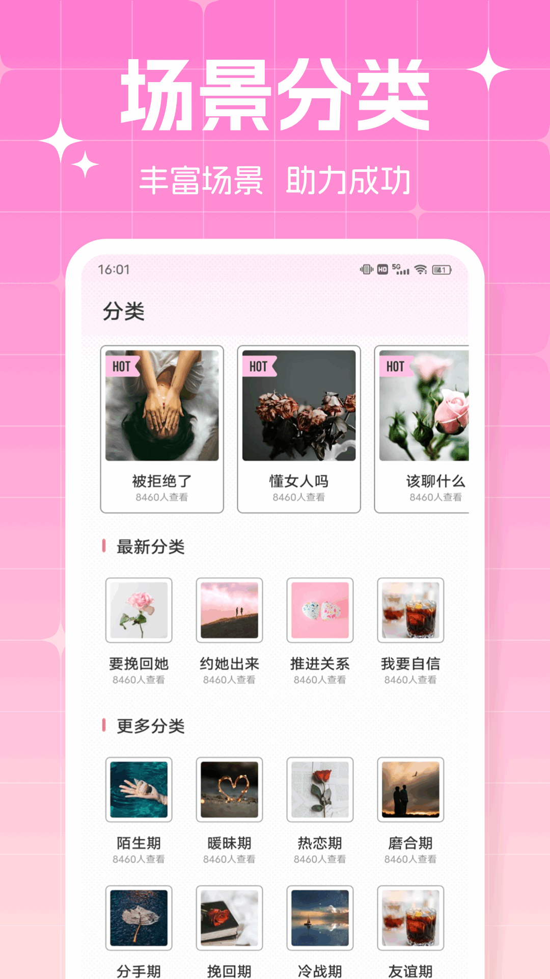 泡泡聊天 1.0.4 安卓版 2