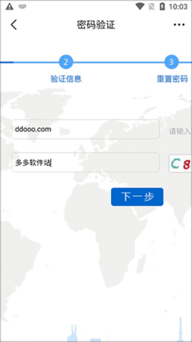 融E+ v7.28.9 安卓版 1