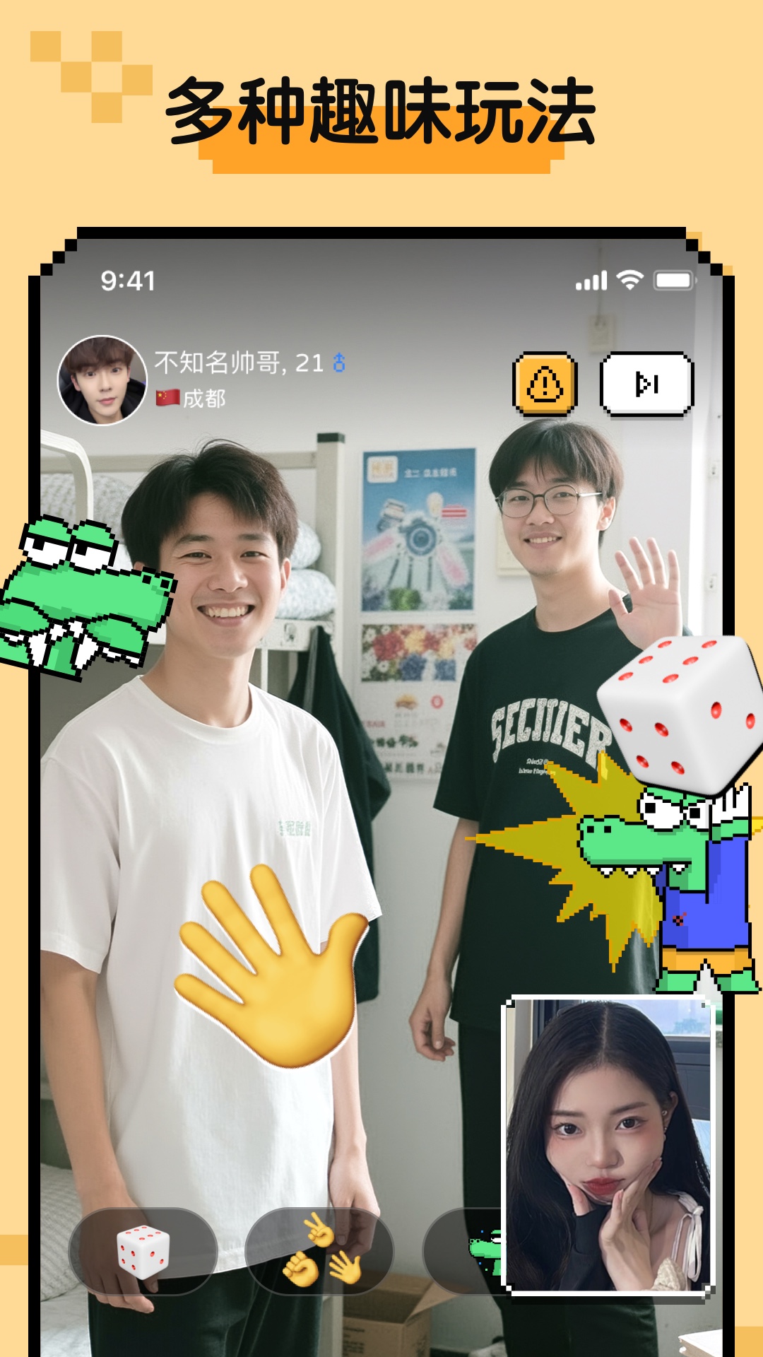 小鳄鱼Hay 1.2.0 安卓版 3