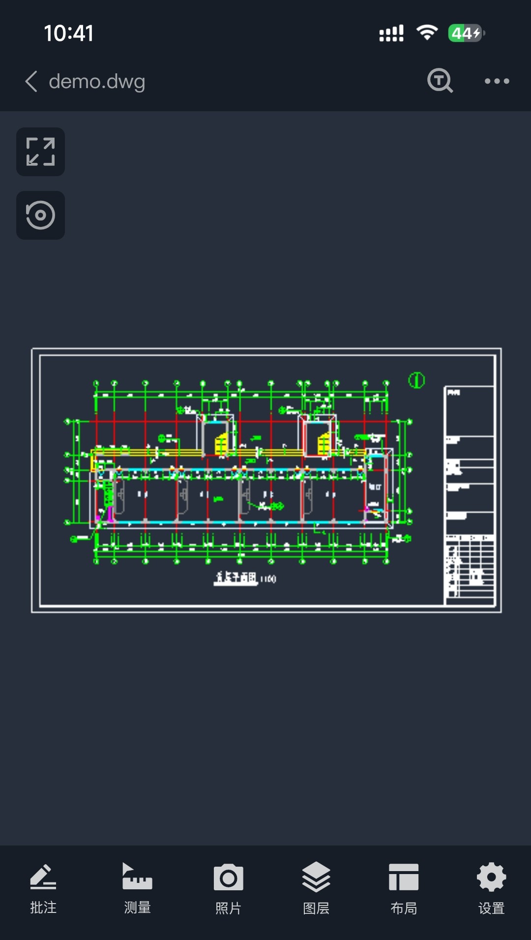 CAD闪图 1.0.0 安卓版 3