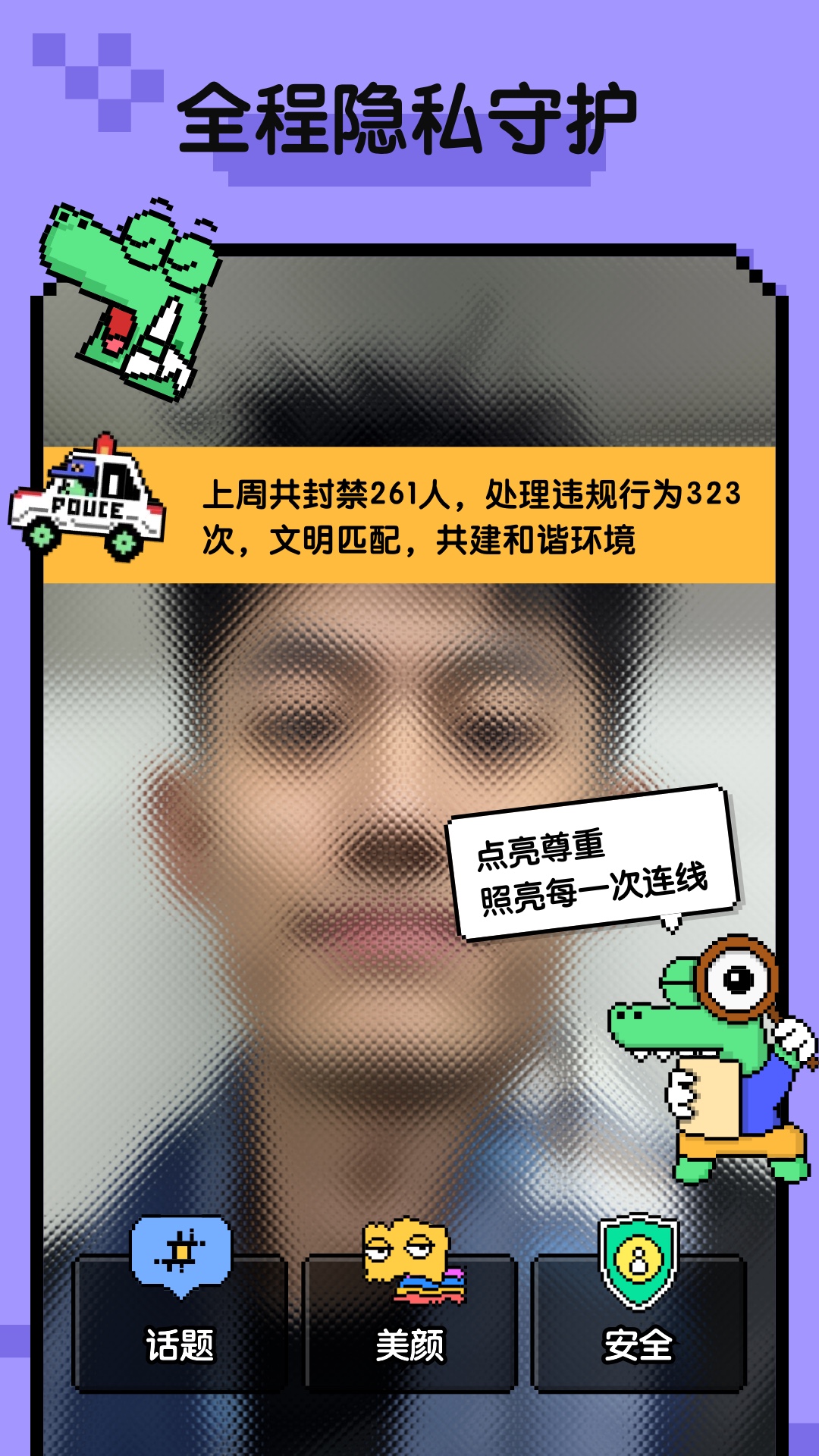 小鳄鱼Hay 1.2.0 安卓版 4