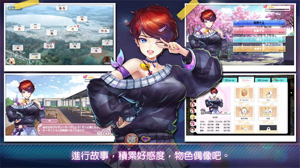 明星养成有限公司 v1.3.13 官方版 2