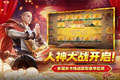 捕鱼大决战 122.7.287 最新版 3