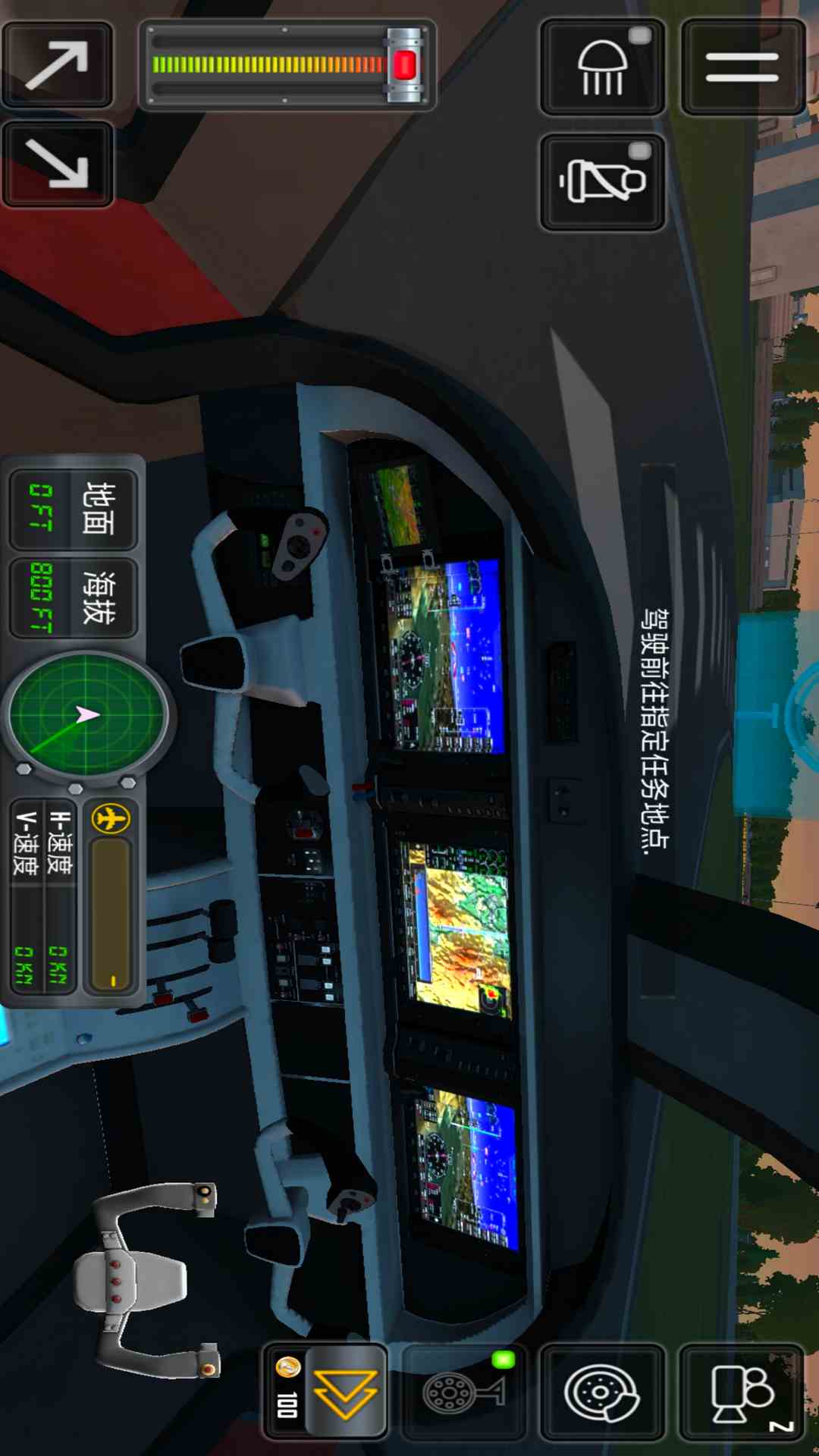 飞行模拟器 3.2.6 安卓版 3