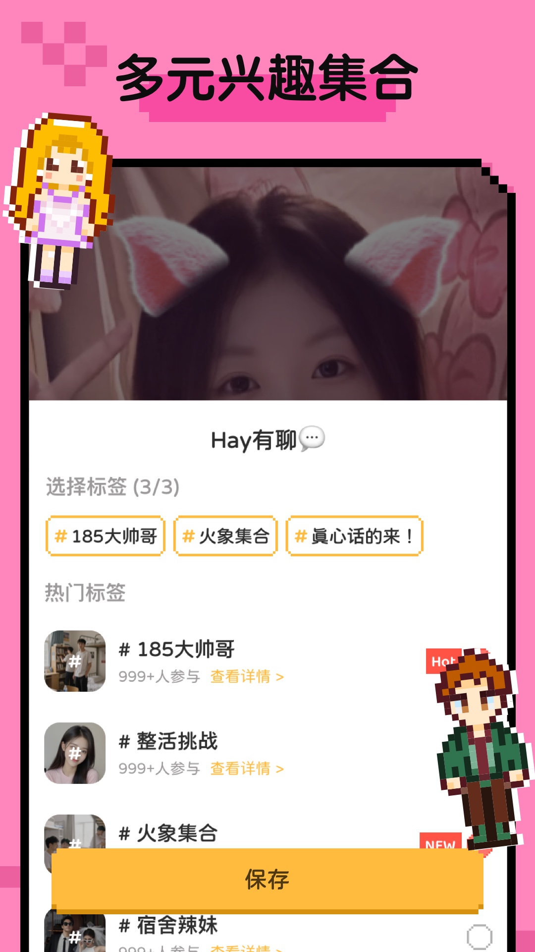 小鳄鱼Hay 1.2.0 安卓版 2