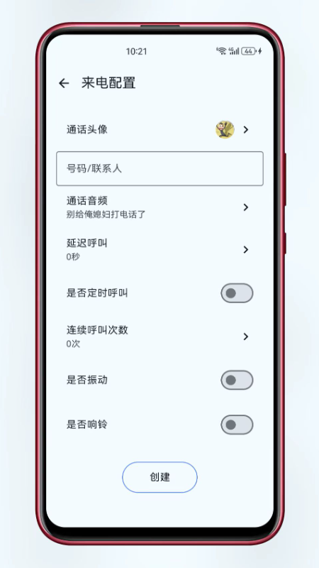 esc社恐快逃 1.0.3 安卓版 1
