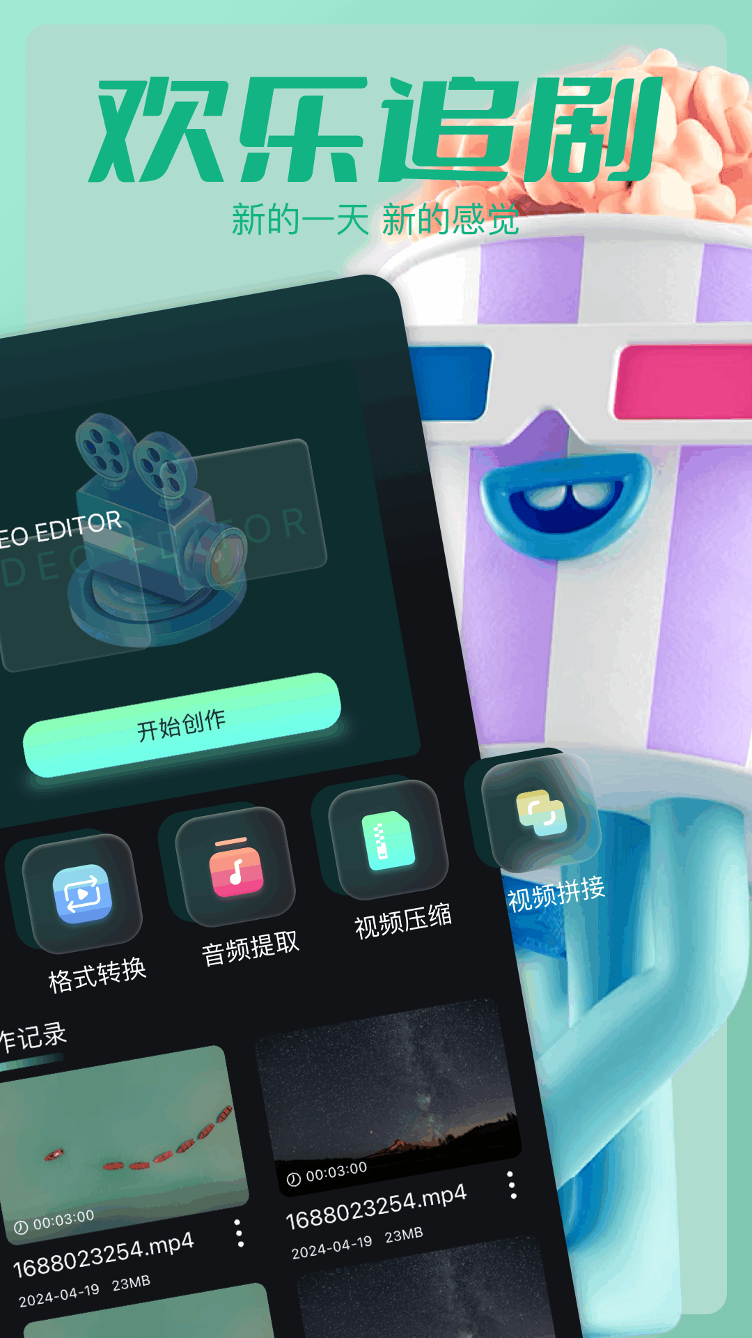 红柚 1.1 安卓版 1