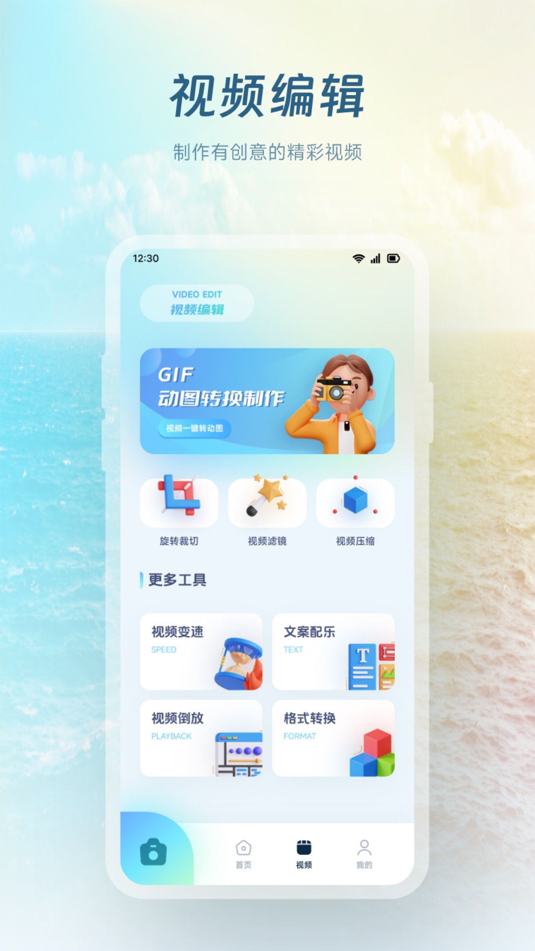 瑰丽 1.4 安卓版 1