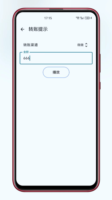 esc社恐快逃 1.0.3 安卓版 4
