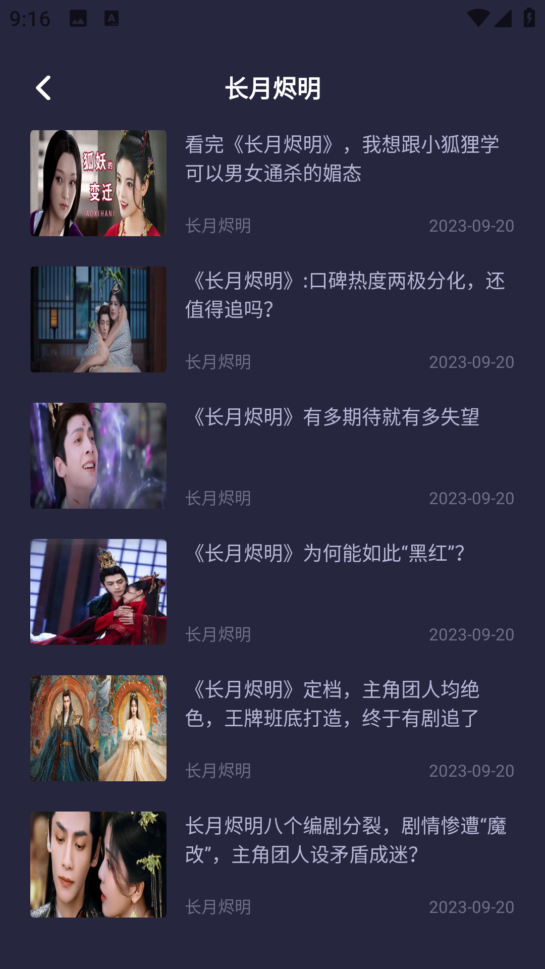 天堂影视 1.0.0 安卓版 1