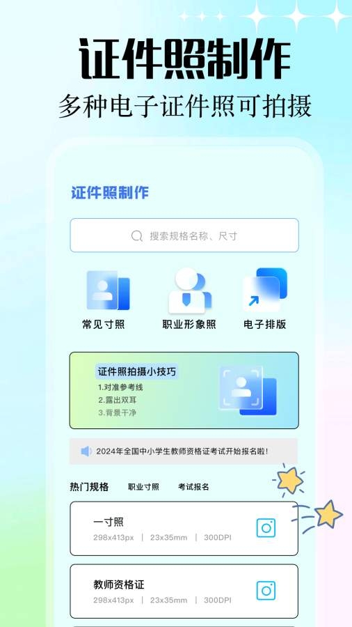 inzol 1.4 安卓版 2