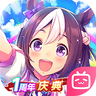 赛马娘b服 1.20.6 最新版