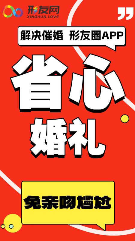 形友圈 1.6.9 安卓版 3