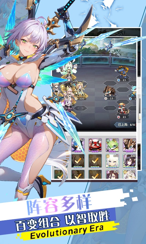 魔灵幻想 1.20.0 官方版 2