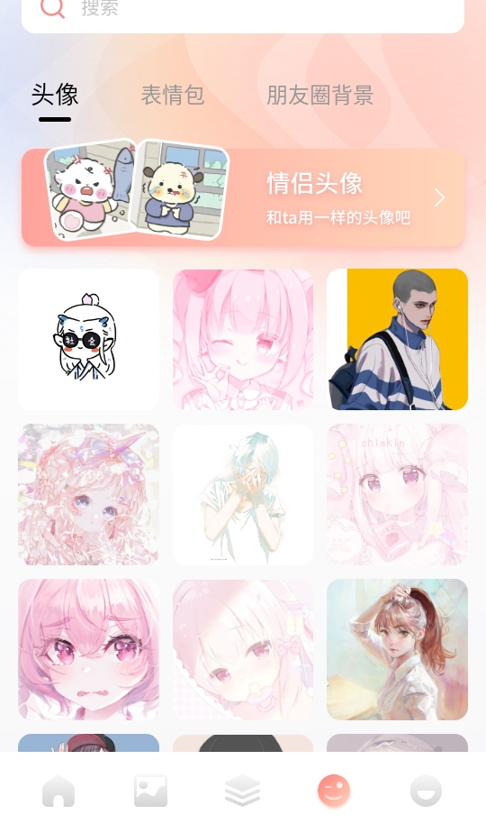 草莓壁纸 1.2 安卓版 0