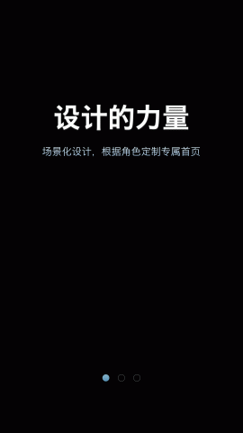 哗啦啦门店宝 2.3.18 安卓版 2