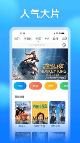 懂得影视大全 8.5.1 安卓版 2