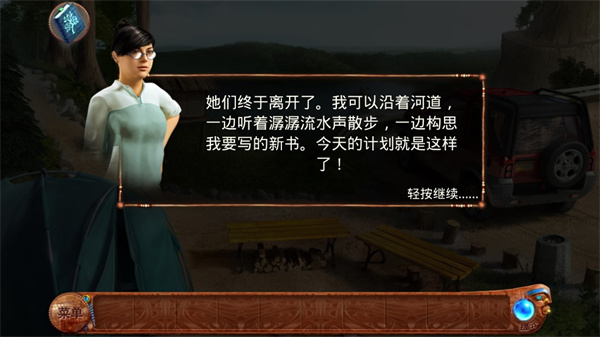柏树女巫的诅咒 v1.3 最新版 1