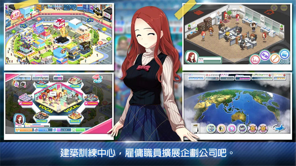 明星养成有限公司 v1.3.13 官方版 3