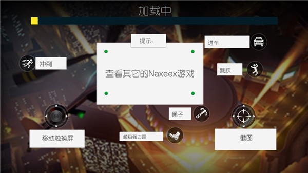 火柴蜘蛛侠英雄2 v6.1.2 安卓版 1