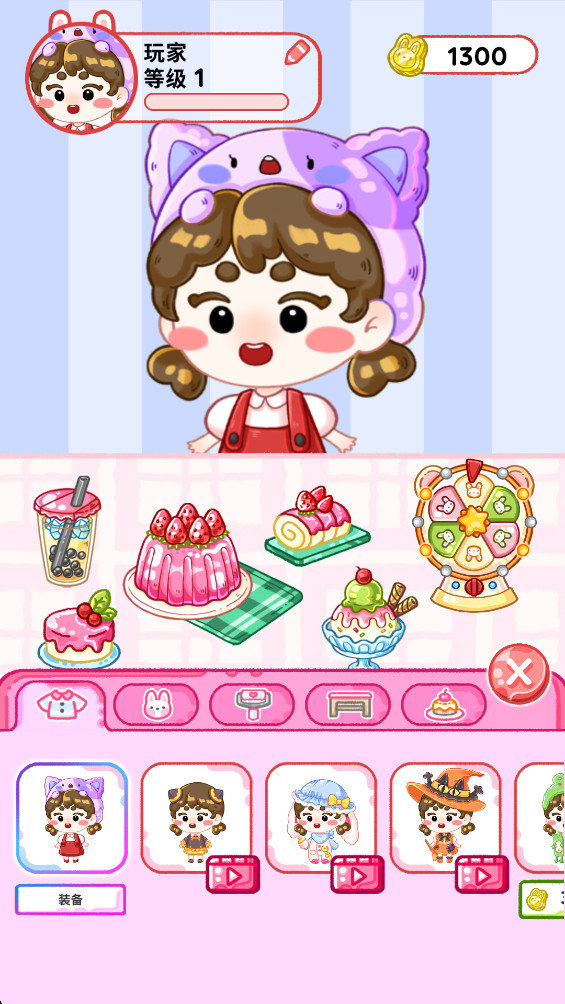 欢乐甜品小屋 1.0.8 安卓版 1