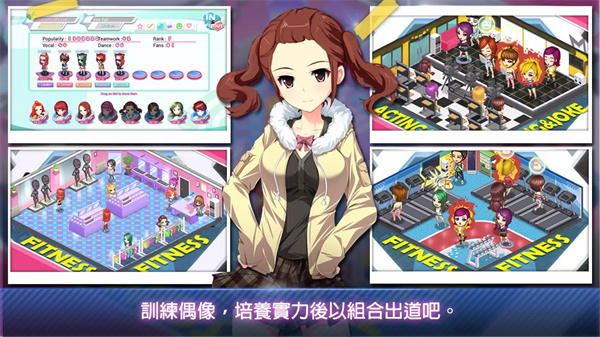 明星养成有限公司 v1.3.13 官方版 4