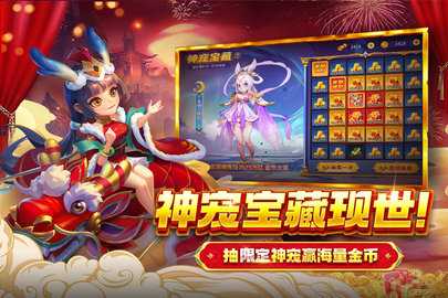 捕鱼大决战 122.7.287 最新版 2