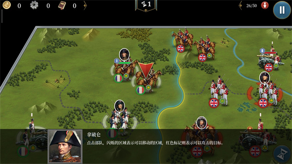 欧陆战争61804 v1.6.0 手机版 3