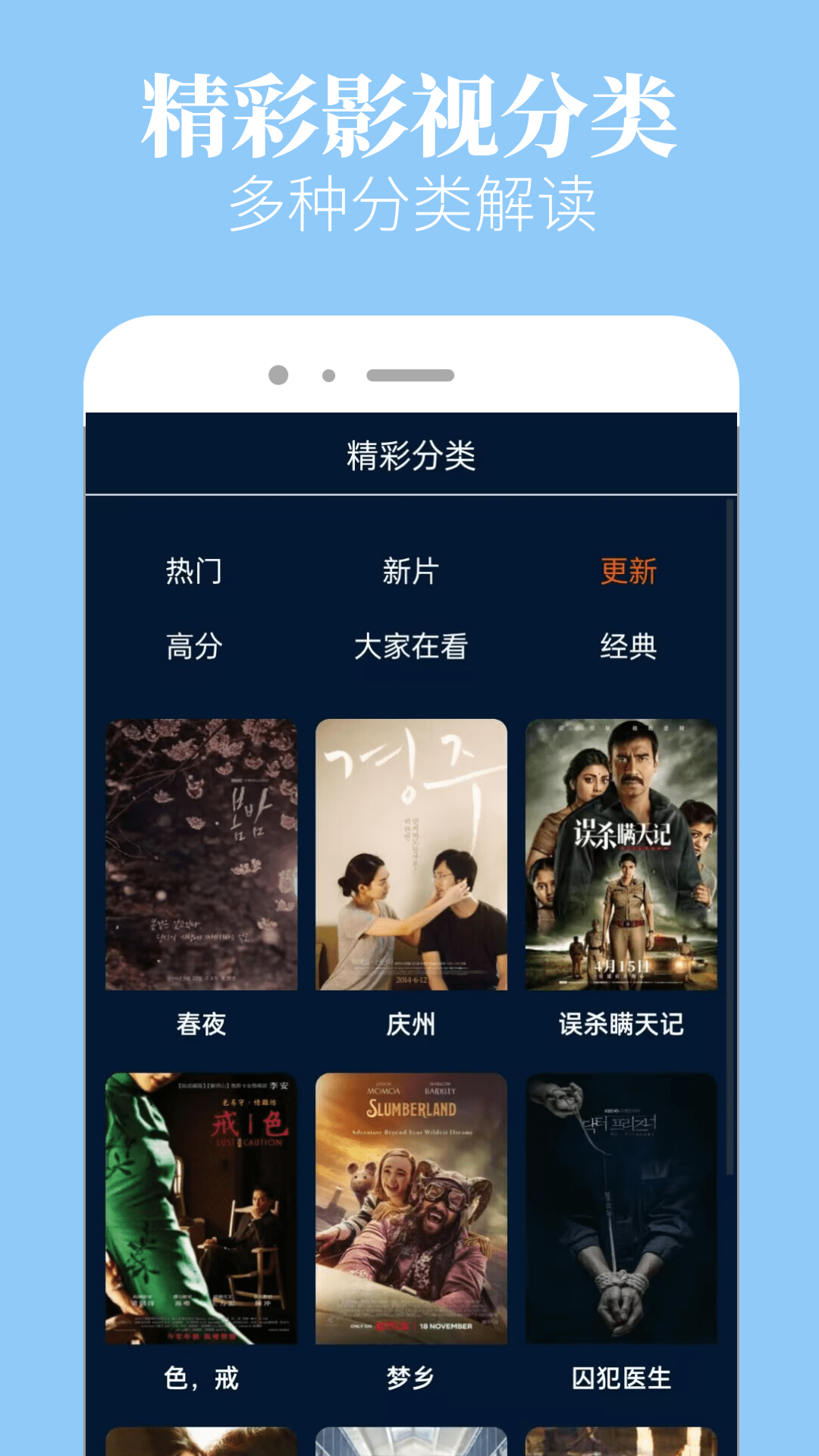 木兰影院 6.2.6 安卓版 1