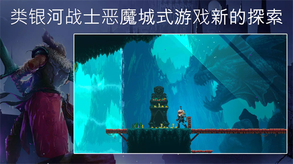 秘堡埃德兰 v1.3.22 最新版 2