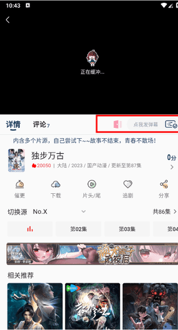 7A92EEA3-3944-4a1c-B6E0-48D213183EC1.png