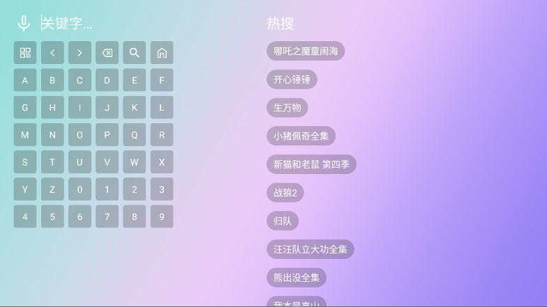OK影院 2.8.9 安卓版 3