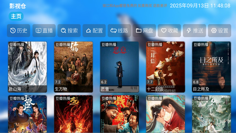 影仓pro 6.0.5 官方版 0