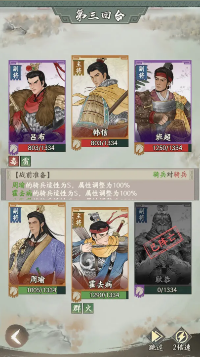 烽火望长安 2.0.0 安卓版 2