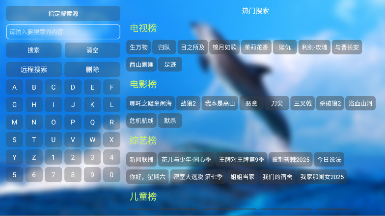 影仓pro 6.0.5 官方版 1