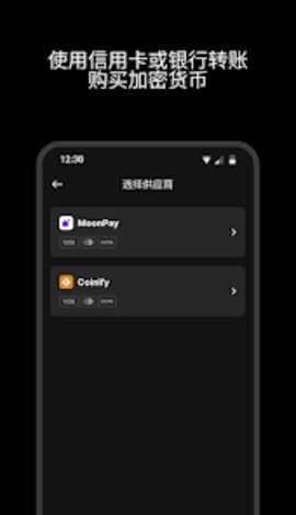 no钱包苹果版 6.140.2 最新版 1